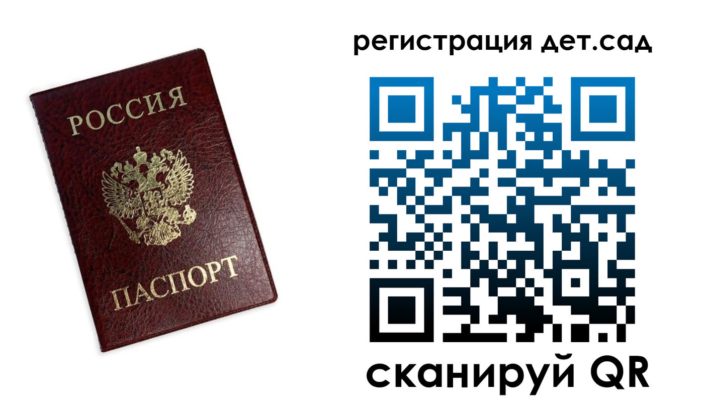 временная регистрация в квартире в Ликино-Дулёво