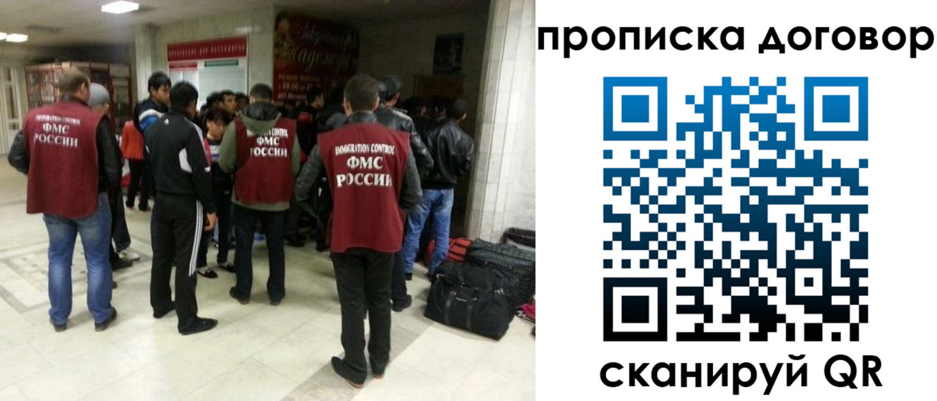 временная регистрация в квартире в Ликино-Дулёво
