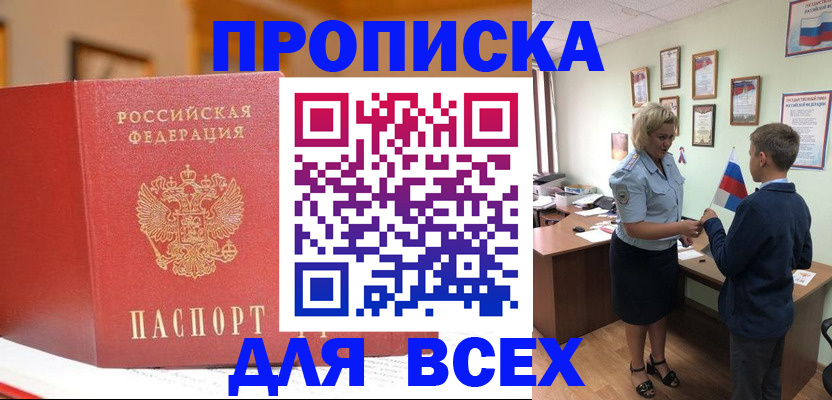 регистрация для дет. сада в Ликино-Дулёво